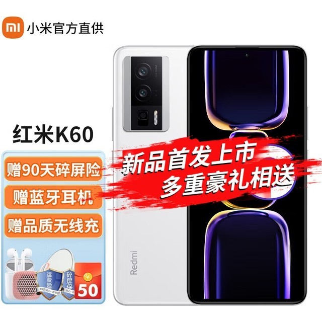 ޡԼ۱ȾˣRedmi K60 5GֻŻ2269Ԫ
