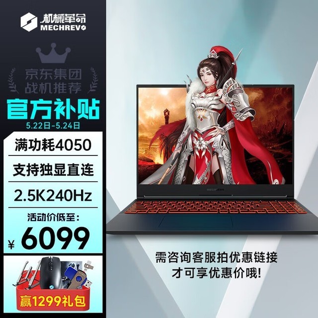 ޡеG16Ϸ5549Ԫ