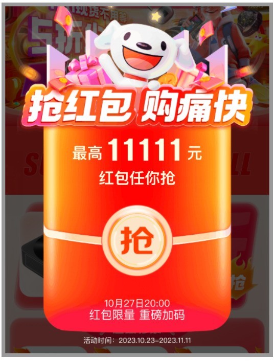 20˫ʮһʼ ǰ4СʱŻŻȯ