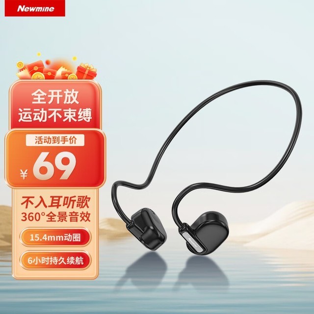 ޡŦ mini6SͷҶʽּ60.81Ԫ
