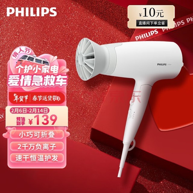 ֣PHILIPS紵 3ϵСͲ 57Cٸɴ ӻ СͲ ɫ ۵