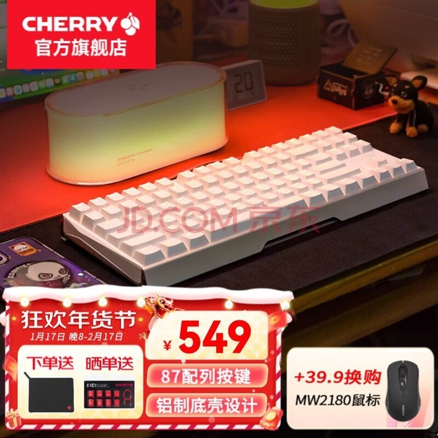 CHERRYӣңCHERRYMX 3.0S TKL߻еϷ羺԰칫޸ְṹ87 ɫ RGB 