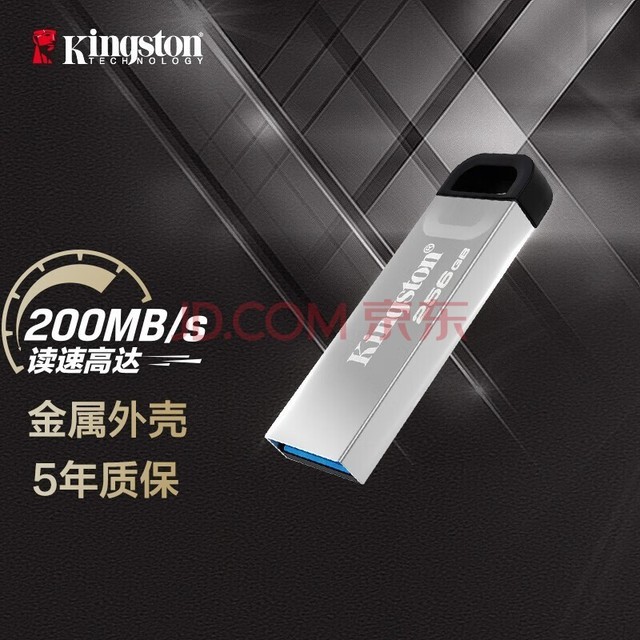 ʿ٣Kingston256GB USB 3.2 Gen 1 U DTKN U  200MB/s