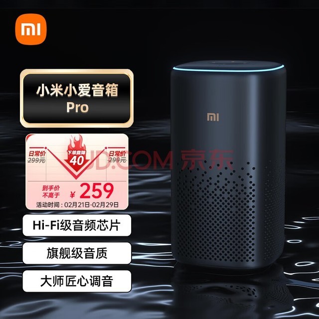 СС ProСͬѧAI˹WIFIС