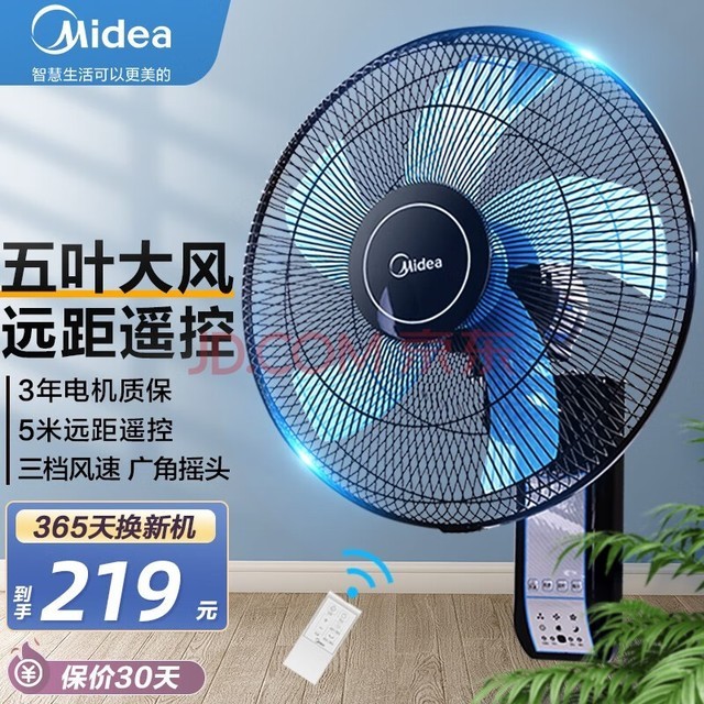 ģMidea ȷùұʽţǷȼҡͷʳùҵȹ FW40-11AR5Ҷңؿ