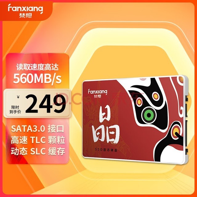 루FANXIANG512GB SSD̬Ӳ TLC SATA3.0ӿڸٶд ̨ʽʼǱAI PC洢S100PRO