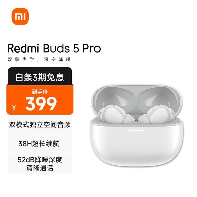 Redmi Buds 5 Pro