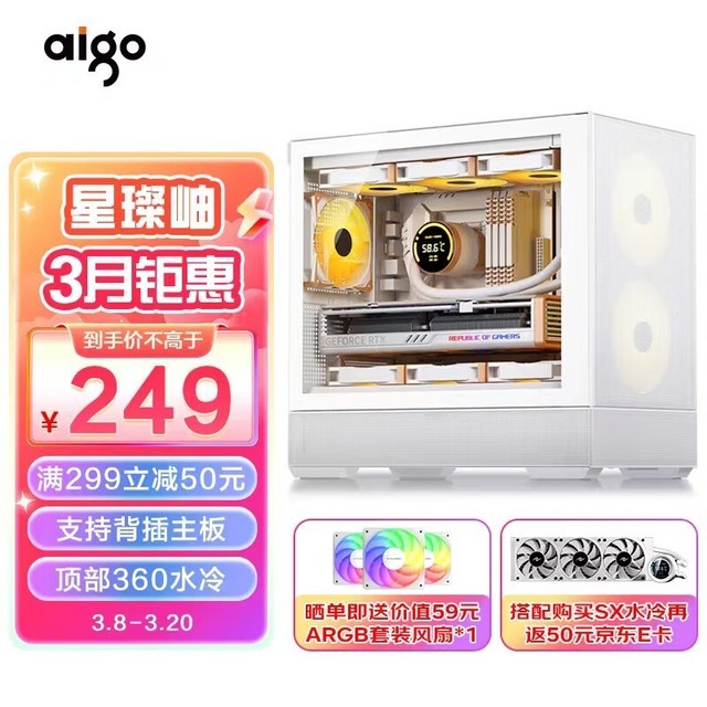 ޡᶻ䵽ּ239Ԫ 4+1ɢЧ