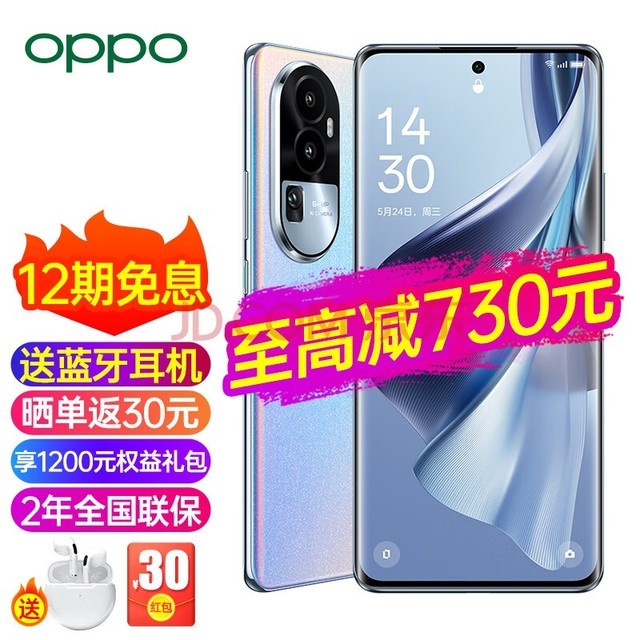 OPPO Reno10Ʒopporeno10¿ֻ5gȫͨoppoֻֻreno10 oppo aiֻ Reno10(256+12) ȫͨ