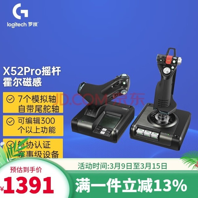 ޼G ѿX52PRO˫ַҡ ģŸҡ Э֤ ģ2020 X52PRO