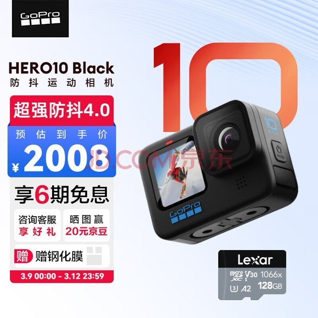 GoPro HERO10 Black˶ 5.3KӰ ĦVlogҲ װ128G