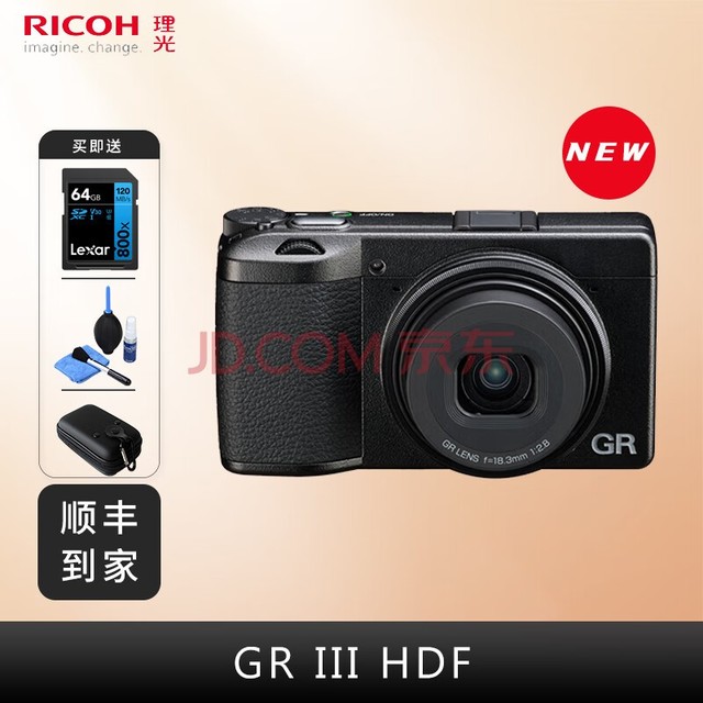 Ricoh GR3 Street Photography Digital Camera APS-C Frame GRIIII HDF GRIIII HDF