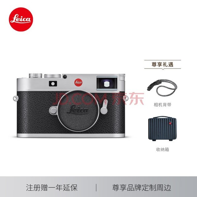  Leica M11 full frame paraxial digital camera m11 micro single camera silver 20201 (3 optional pixel high-definition touch screen digital zoom)