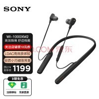 ᣨSONY WI-1000XM2 Ҳʽصƻ׿С ɫ