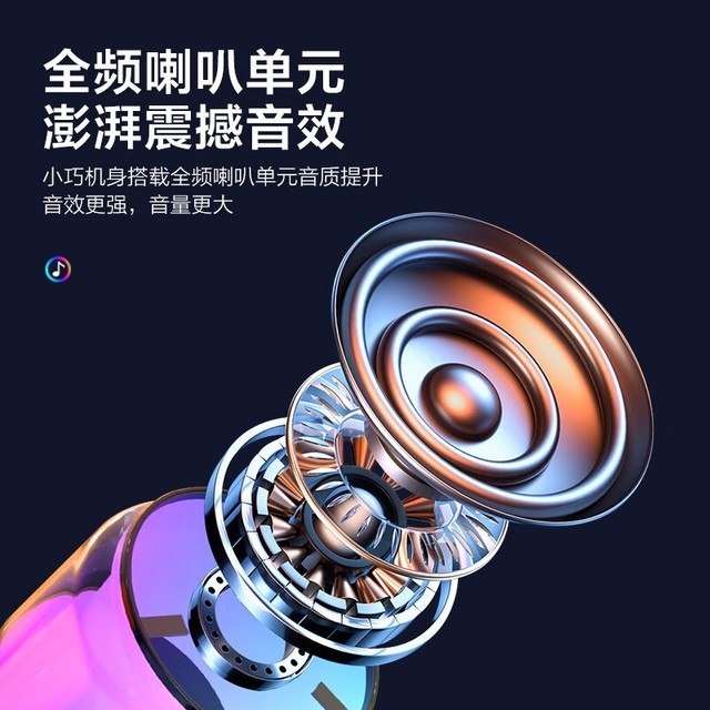 【手慢无】9D环听盛宴 JPLAYER 迷你桌面式蓝牙音箱折后价仅38元