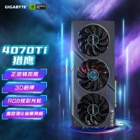  GeForce RTX 4070TI Eagle 12G