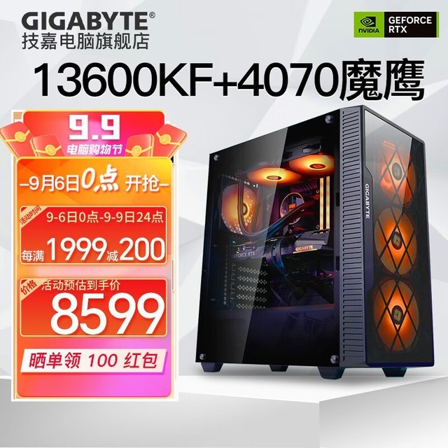 ޡ8599Ԫּ13i5+4070ԣǿԼ۱ȸ
