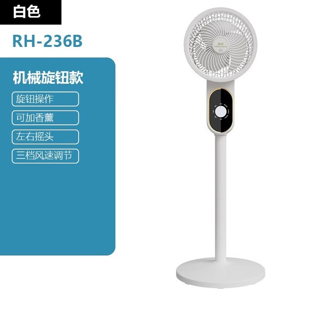 【手慢无】金正空气循环扇香薰限时特惠49元