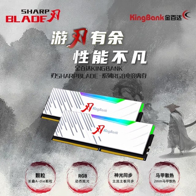 ޡ۸򣡽ٴ DDR4 3600MHz̨ʽڴ16GBװֱ30Ԫ