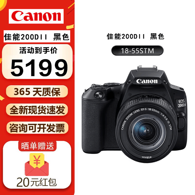 ޡֵ EOS R10 R50ּ5169Ԫ