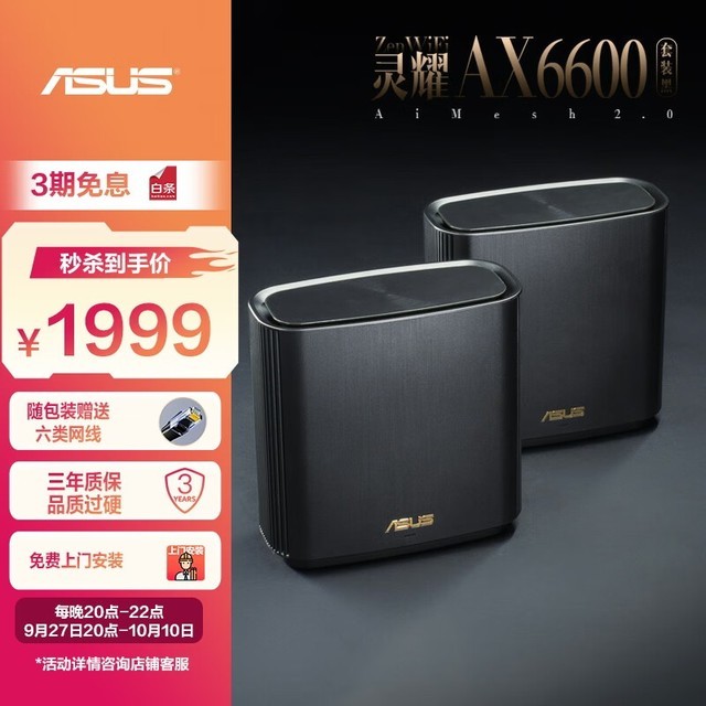 ˶ AX6600M
