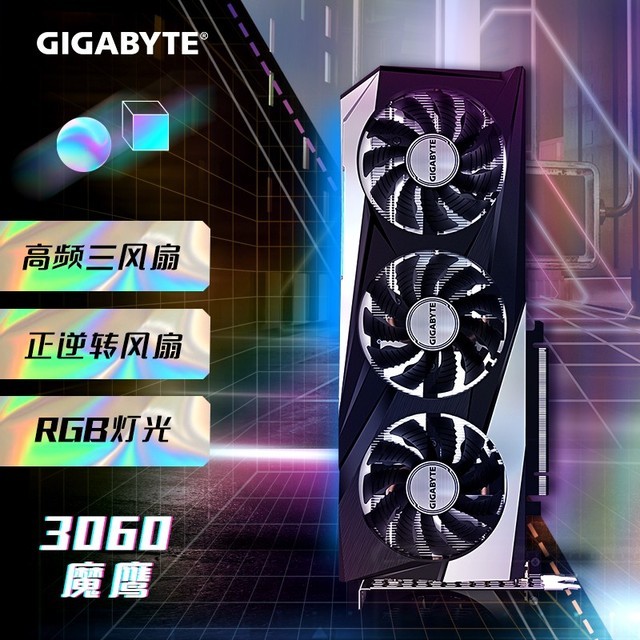  GeForce RTX 3060 GAMING OC 12G