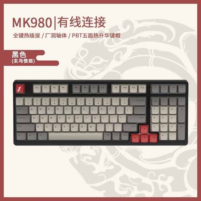 手慢无首席玩家mk980机械键盘到手只需98元