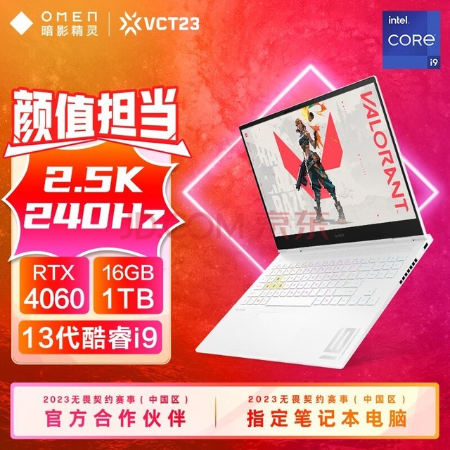 գHPӰ9 SLIM intel 16ӢϷ ʼǱ(13i9-13900HX RTX4060 16G 1T 2.5K 240Hz )