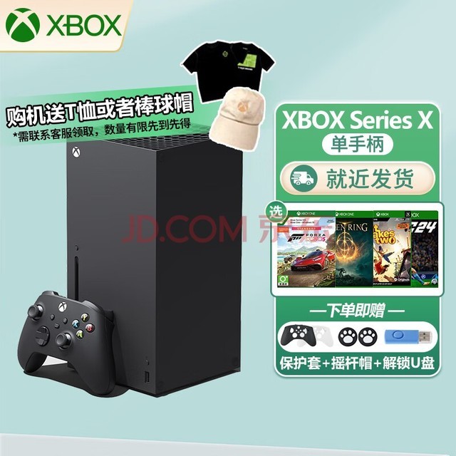 ΢MicrosoftXbox Series XϷ4kϷʱSeriesS XSXС1T ٷ