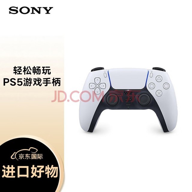 ᣨSONYPlay Station5 PS5 DualSenseϷֱ PS5 ߿֧ps4ʹã