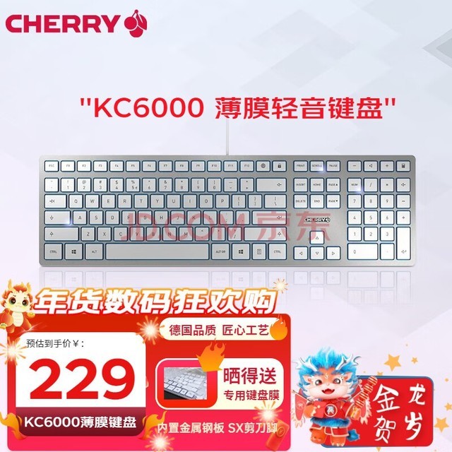 CHERRY ӣұĤKC6000칫   ɿװʼǱ̨ʽĤ ʱпɫKC6000 ޹ SXṹ ӣ