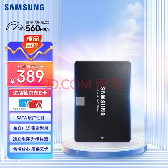 ǣSAMSUNG500GB SSD̬Ӳ SATA3.0ӿ 870 EVOMZ-77E500B