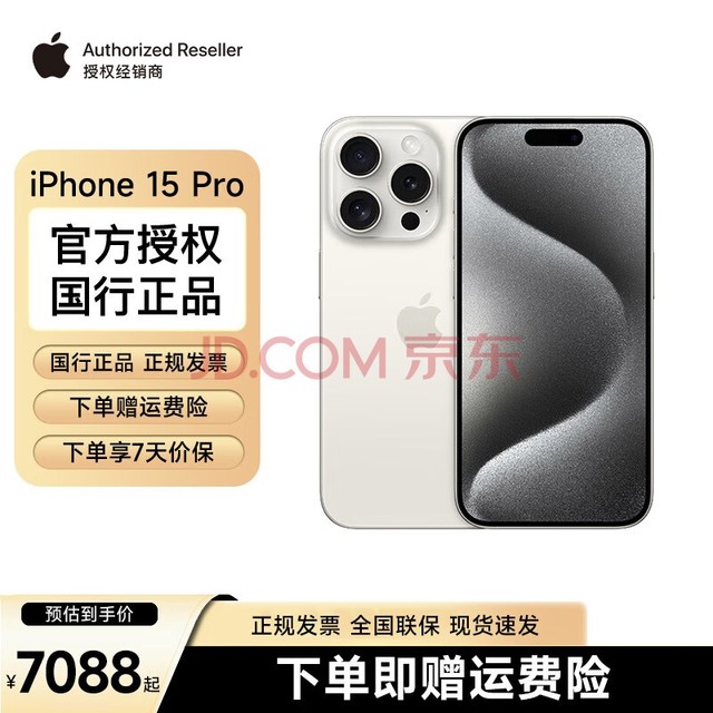 Apple/ƻ iPhone 15 Pro ȫͨ5G ˫˫ ֻ ɫѽ 128GB ٷ+ȫ+