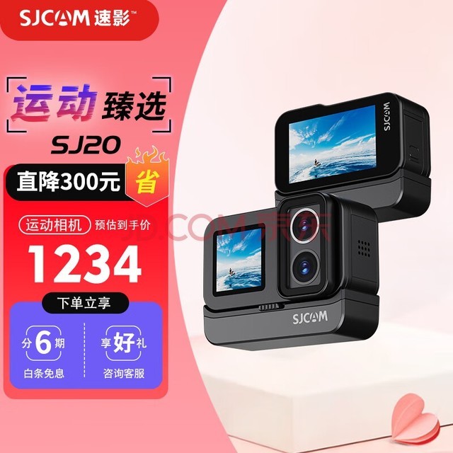SJCAM SJ20˫ͷˮ˶Ħгͷм¼ǻֱԤ¼vlogͷͷ	