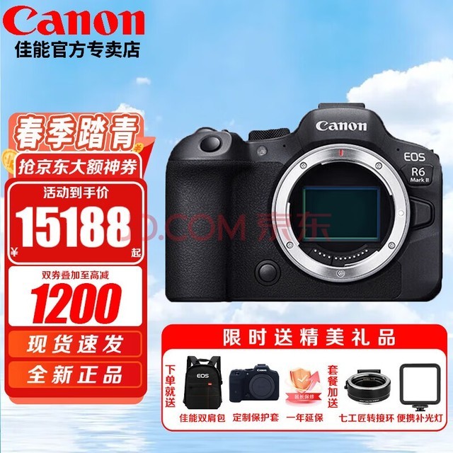 ܣCanon EOS R6 Mark IIȫ΢r6 2רҵ΢ Vlog R6ȫδ⡿ ٷ䡾;Ʒ~ޱرӰ