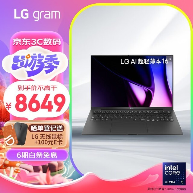 LG gram 16 2024(Ultra5 125H/16GB/512GB/ɫ)