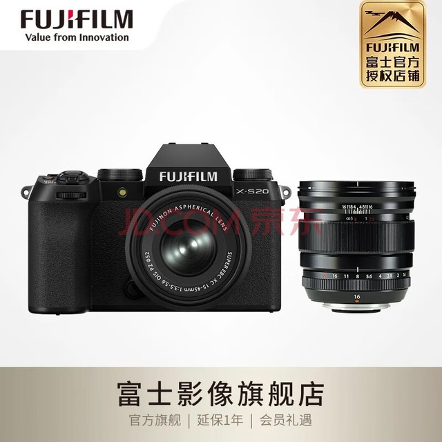  FUJIFILM X-S20 micro single no reflection camera vlog video camera AI intelligent focusing 750 pcs endurance enhancement XC15-45 package+XF16mmF1.4 package I