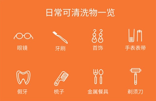 【手慢无】眼镜清洗新工具，朗菲超声波眼镜清洗机仅需84元 