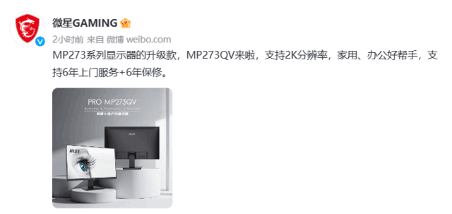 ΢¿MP273QVʾۼ999Ԫ6걣