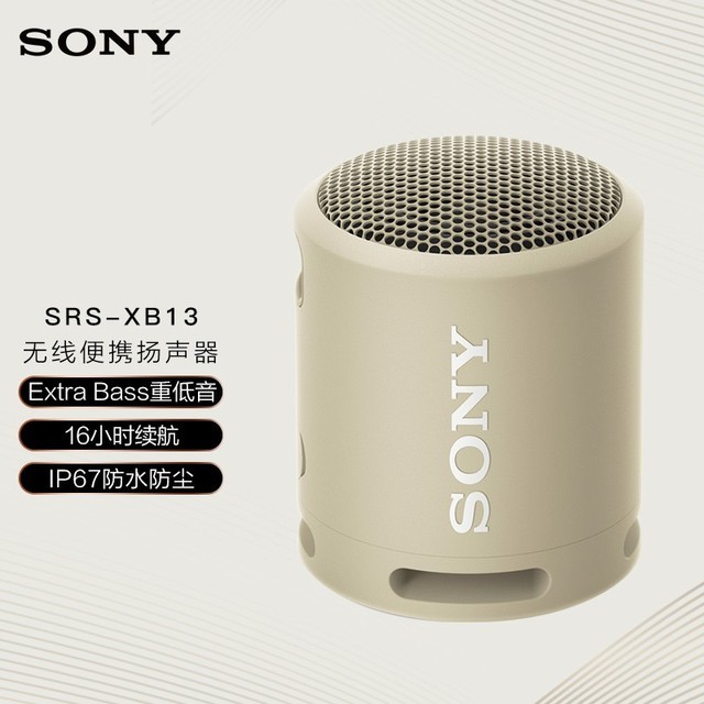 ޡʱSONY䳬ֵŻ