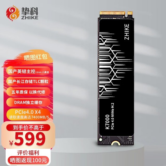 ޡ2TB̬Ӳ̵ּ599Ԫ