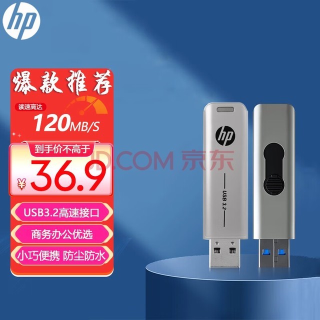 գHP64GB USB3.2 U X796W ٶд ๦ѧϰ칫 Գؽ