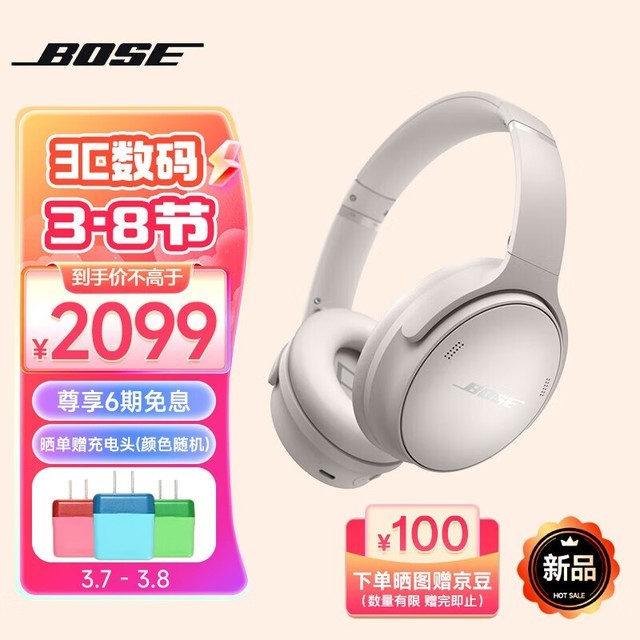 ޡBOSE2264Ԫ֣