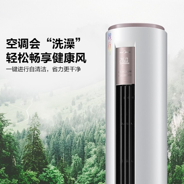 ޡKFR-72LW/BDN8Y-YH200(1)A ʽյּ5300Ԫ