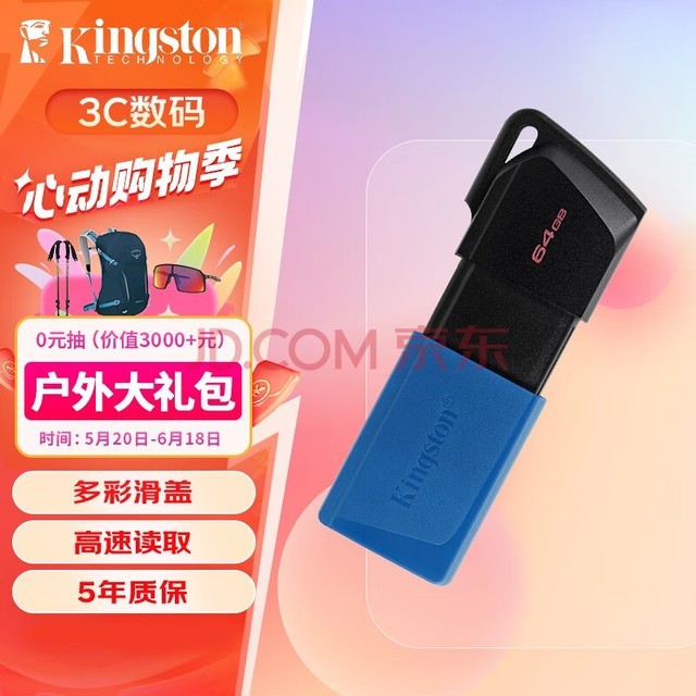 ʿ٣Kingston64GB USB3.2 Gen 1 U DTXM U  ʱ ѧϰ칫Ͷͨ