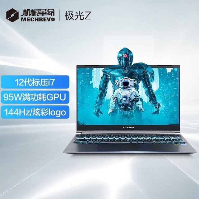 【手慢无】i7+RTX3060独显 15.6英寸游戏本到手价5499元