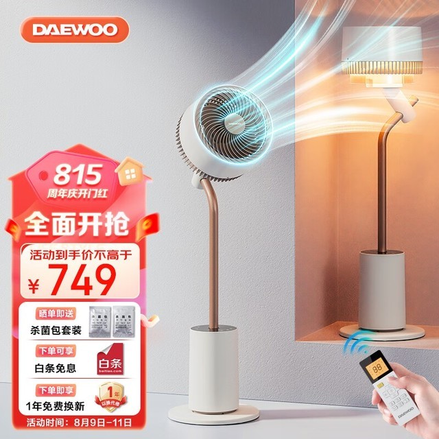ޡF30ѭȴ 680Ԫ