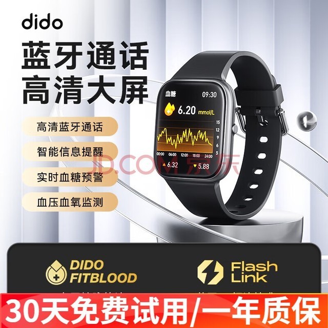didoY20SPROѪѹѪֱֱͨŮʵʱ˯Ѫ˶ֱ -ɫѪѪѹѪƷ