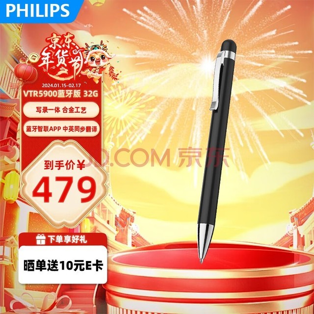 ֣PHILIPS¼VTR5900רҵתָ彵Яһ¼32G