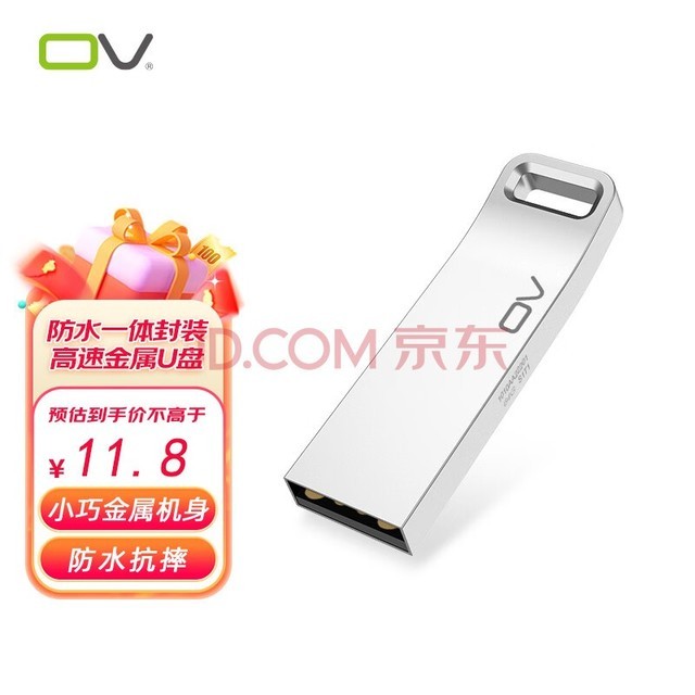 OV 8GB USB2.0 U U22 ɫ Լ㳵